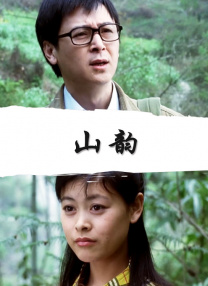 亚洲成a人片77777在线播放